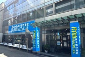 daikanyamamedical
