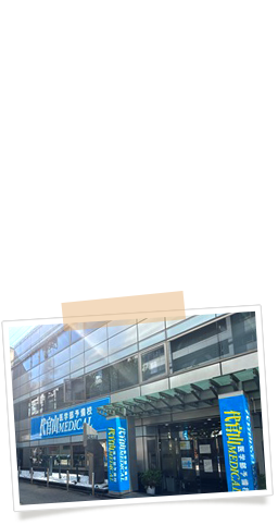 代官山MEDICALの外観