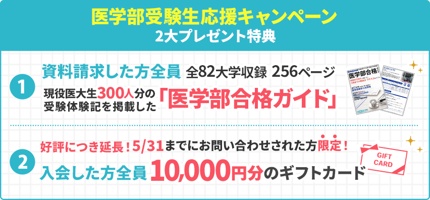 配色にまでこだわった『エースメディカルみなとみらい』に潜入
